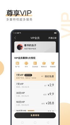 分分快3app